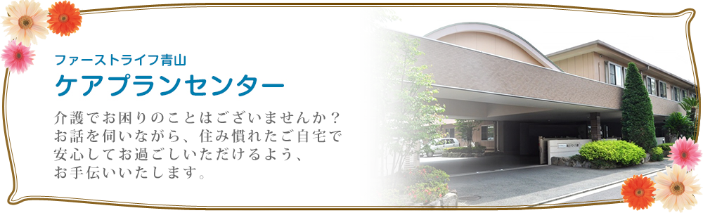 緑に包まれ、季節ごとの催事やサークル活動が暮らしを彩る